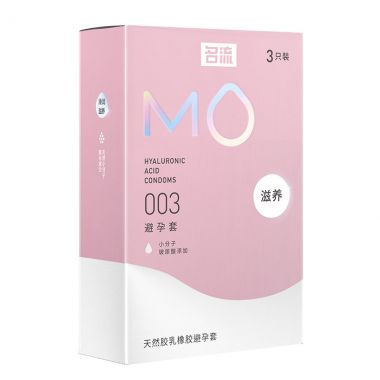 名流MO玻尿酸003安全套 